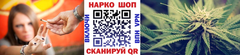 Где найти наркотики Данков Метадон  МЕФ  А ПВП  ГАШИШ  Каннабис 