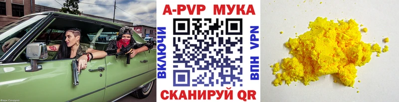 как найти наркотики  Данков  APVP Crystall 