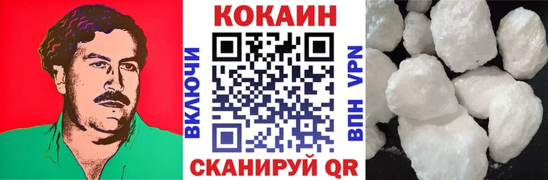 КОКАИН Эквадор магазин Данков