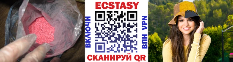Экстази VHQ  хочу   kraken вход  Данков 