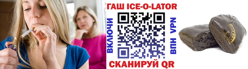 ГАШ хэш  купить  сайты  Данков 