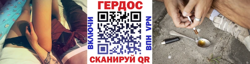 ГЕРОИН Heroin  omg ONION  Данков 