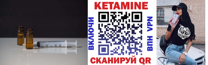 магазин продажи наркотиков  Данков  Кетамин ketamine 