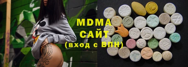 альфа пвп VHQ Алексеевка