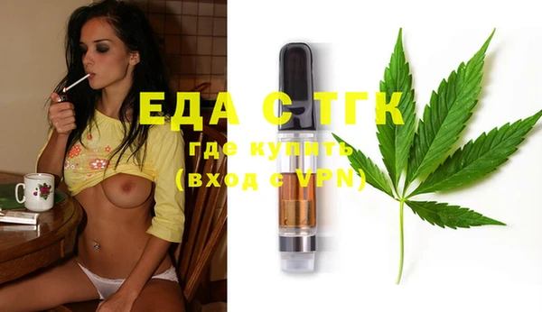 альфа пвп VHQ Алексеевка