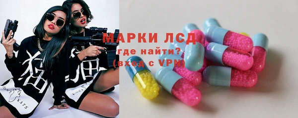спайс Алексин