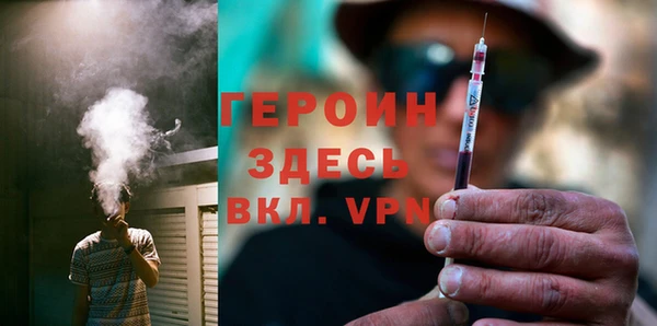 альфа пвп VHQ Алексеевка