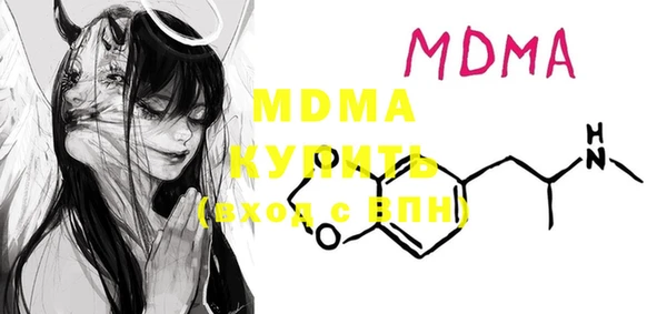 альфа пвп VHQ Алексеевка