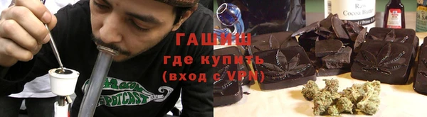 спайс Алексин