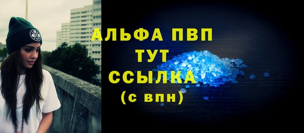 ALPHA-PVP Алзамай