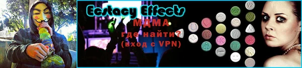 альфа пвп VHQ Алексеевка