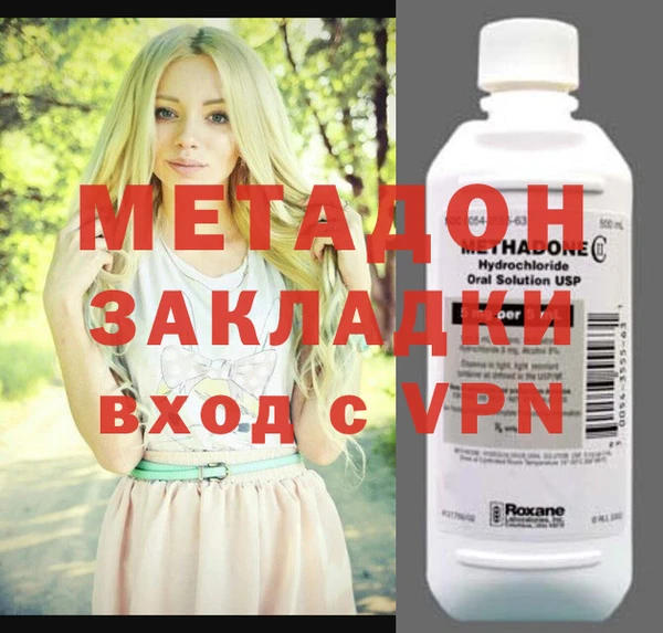 ALPHA-PVP Алзамай