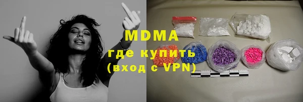 спайс Алексин
