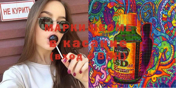 альфа пвп VHQ Алексеевка