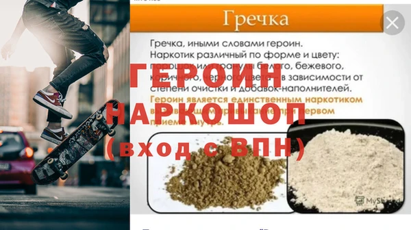 спайс Алексин