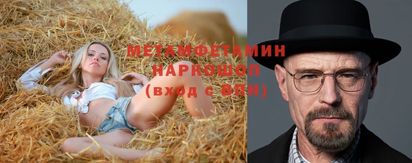 ALPHA-PVP Алзамай