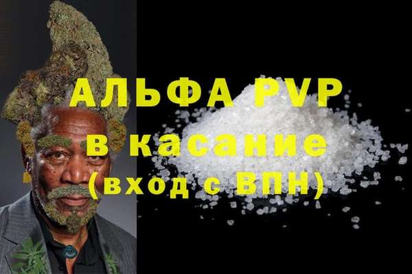 ALPHA-PVP Алзамай