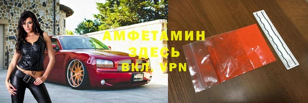 альфа пвп VHQ Алексеевка