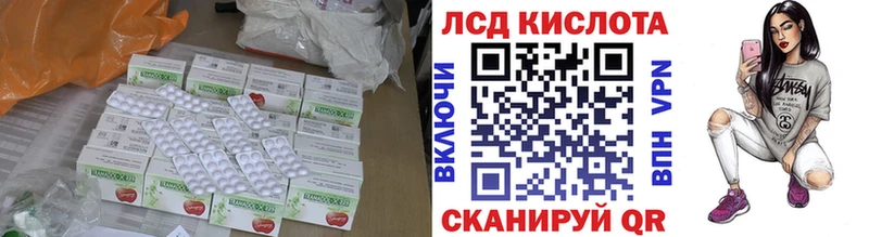 ЛСД экстази кислота Данков