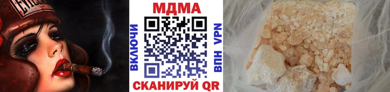 МДМА VHQ  Данков 