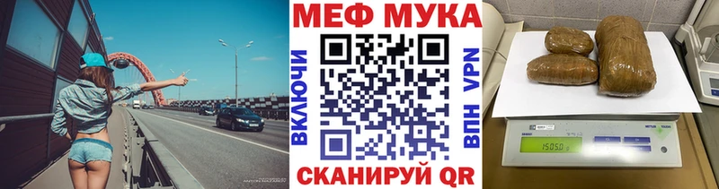 МЕФ mephedrone  площадка наркотические препараты  Данков  omg tor 