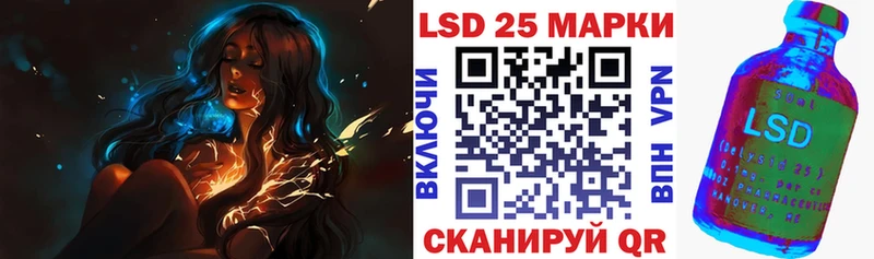 Марки N-bome 1,5мг  MEGA ссылка  Данков 