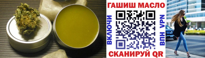 Дистиллят ТГК жижа  Данков 